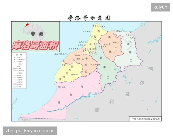 摩洛哥在非洲区预选赛中展现强大攻击力，轻松锁定前往美加墨的门票。