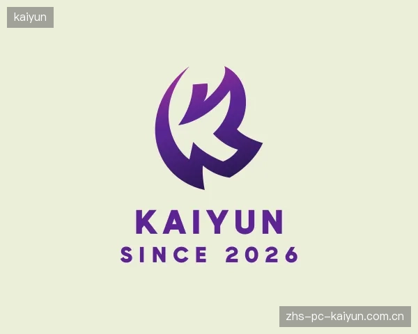 解读kaiyun官网