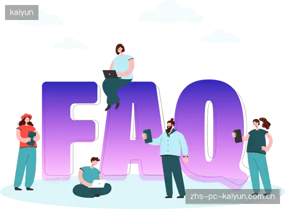 体育赛事攻略FAQ